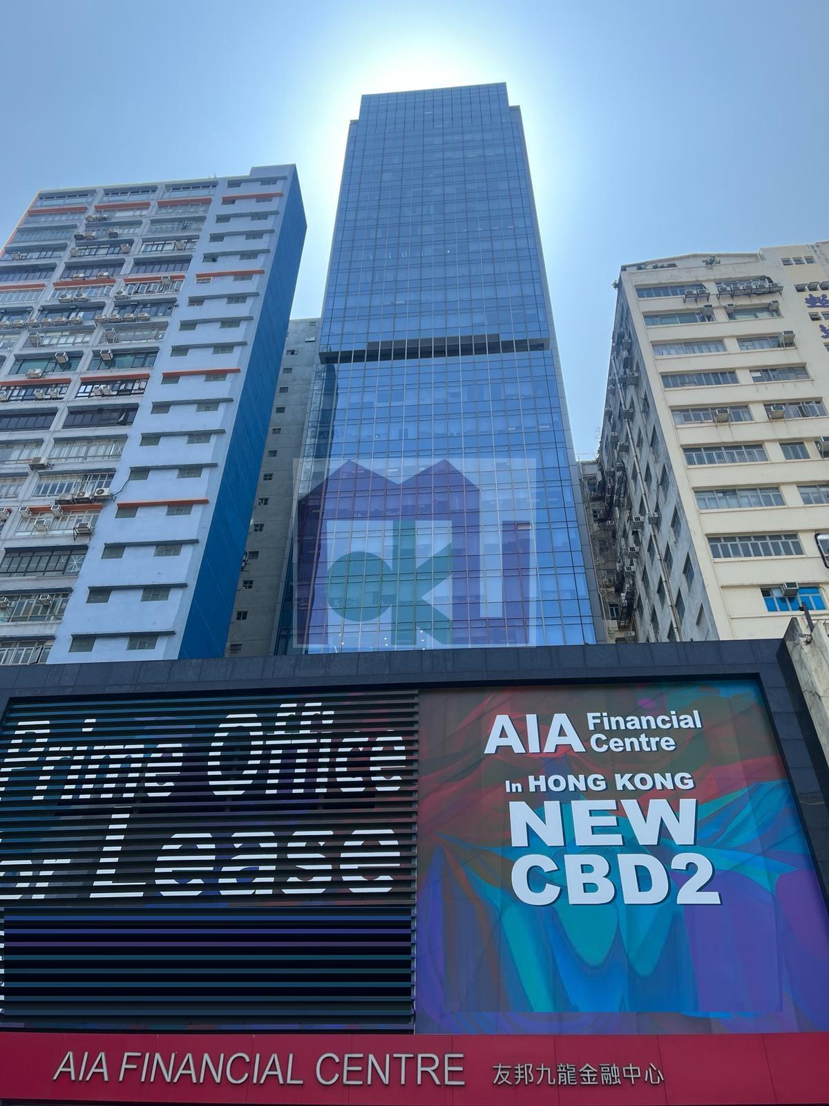 AIA Financial Centre - San Po Kong Office for Rent | Moku Property